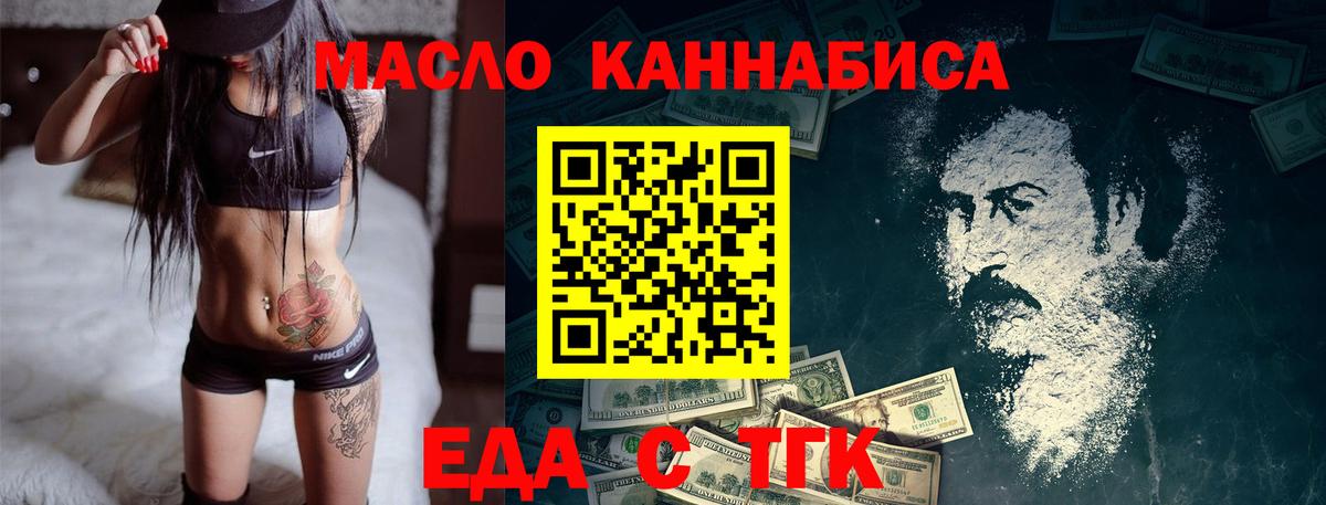 Canna-Cookies конопля Малгобек