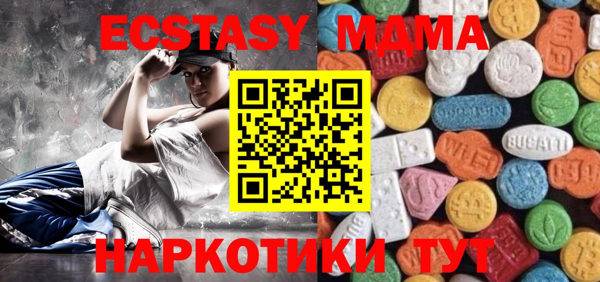 ЭКСТАЗИ Punisher  Вход с VPN  Малгобек  ЭКСТАЗИ  Экстази Punisher 