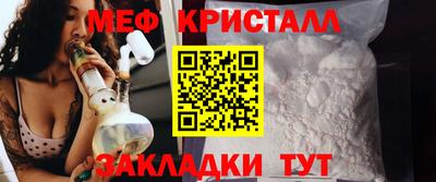 стаф Тулун