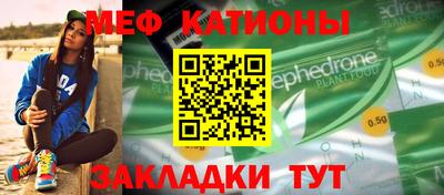стаф Тулун