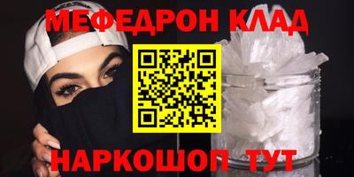 метамфетамин Туймазы