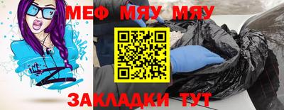 метамфетамин Туймазы