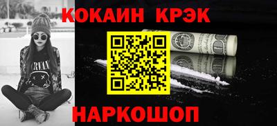 метамфетамин Туймазы