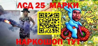 стаф Тулун