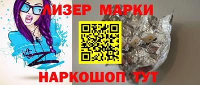 стаф Тулун