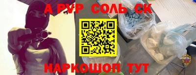 метамфетамин Туймазы