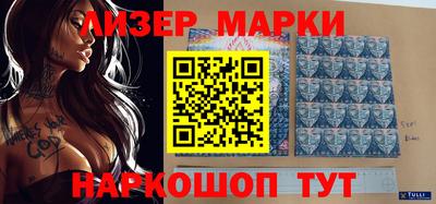 стаф Тулун
