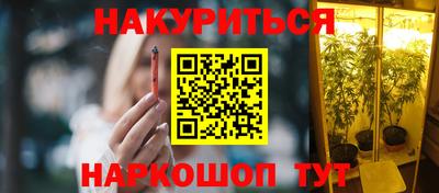 метамфетамин Туймазы