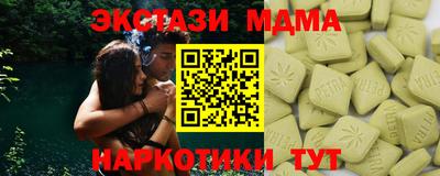 экстази Тула