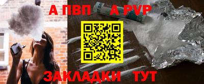 стаф Тулун
