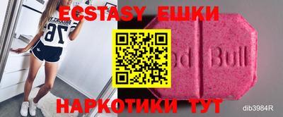 метамфетамин Туймазы