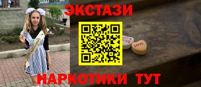 стаф Тулун