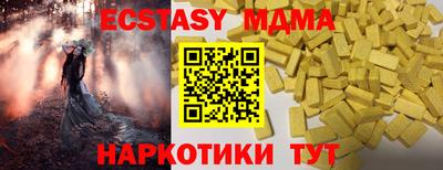 стаф Тулун