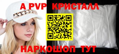 стаф Тулун