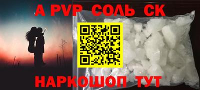 стаф Тулун