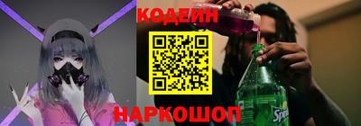 стаф Тулун