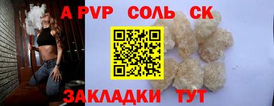 метамфетамин Туймазы