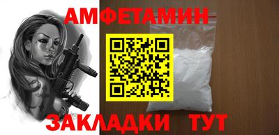 стаф Тулун