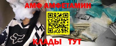 стаф Тулун
