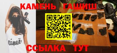 метамфетамин Туймазы