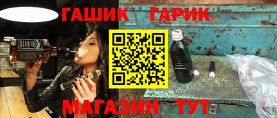 метамфетамин Туймазы
