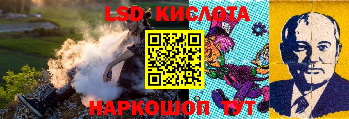 ГАШ  ТГК  КОКАИН  Alpha PVP СК кристаллы  Бошки Шишки  Малгобек  Вход с VPN  Меф кристаллы 