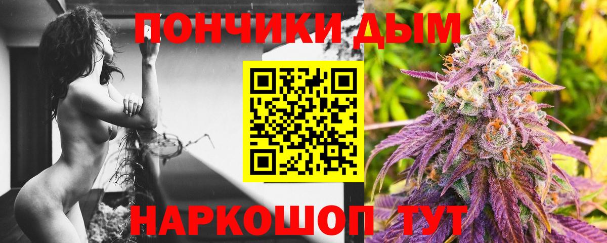 Каннабис SATIVA & INDICA  Конопля план  Вход с VPN  МАРИХУАНА Ganja  Малгобек 